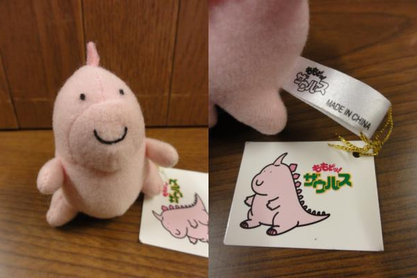 新品】RKB毎日放送 ももピッ!ザウルス ミニサイズ マスコット