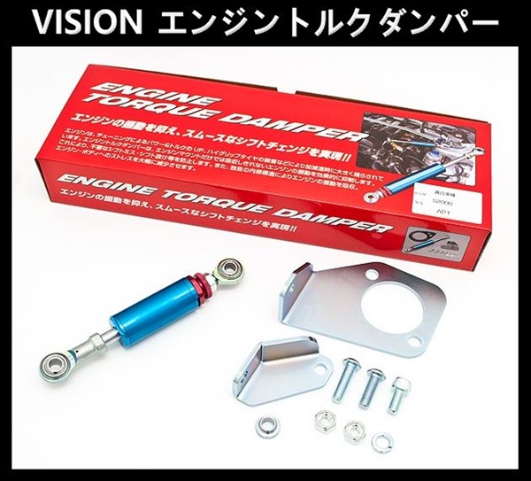 ☆エンジントルクダンパー アルテッツァ SXE10