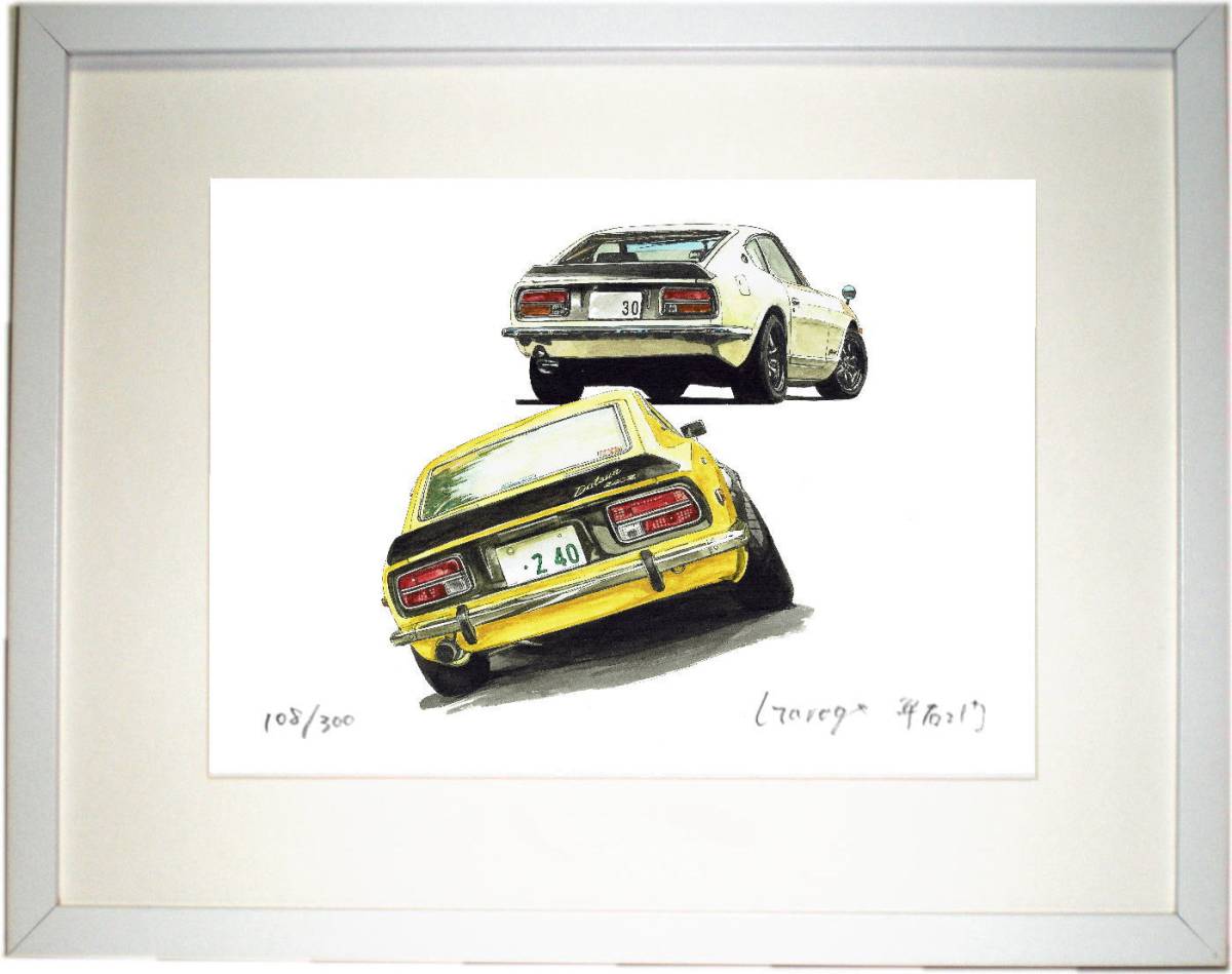 日産 - NC-595 Z S30/240Z限定版画 直筆サイン額装●作家 平右ヱ門 新品】NC-595 フェアレディZ S30/Som Collection フェアレディZ