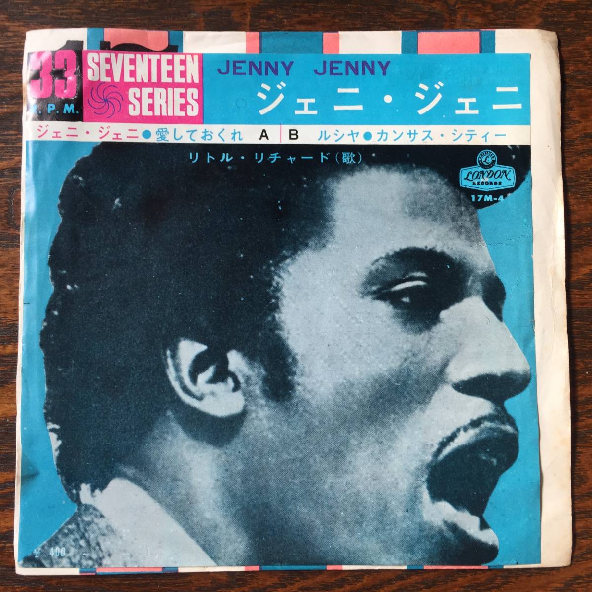 送料無料 121 Ep 7インチ リトル リチャード ジェニ ジェニ 愛しておくれ ルシヤ カンサスシティ 17l 4 Little Richard レコード の落札情報詳細 ヤフオク落札価格情報 オークフリー スマートフォン版