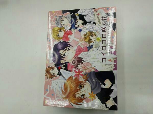 Dvd コイゴコロ咲く花 Love Root Zero イベントdvd 数量限定 初回限定版 の落札情報詳細 ヤフオク落札価格情報 オークフリー スマートフォン版