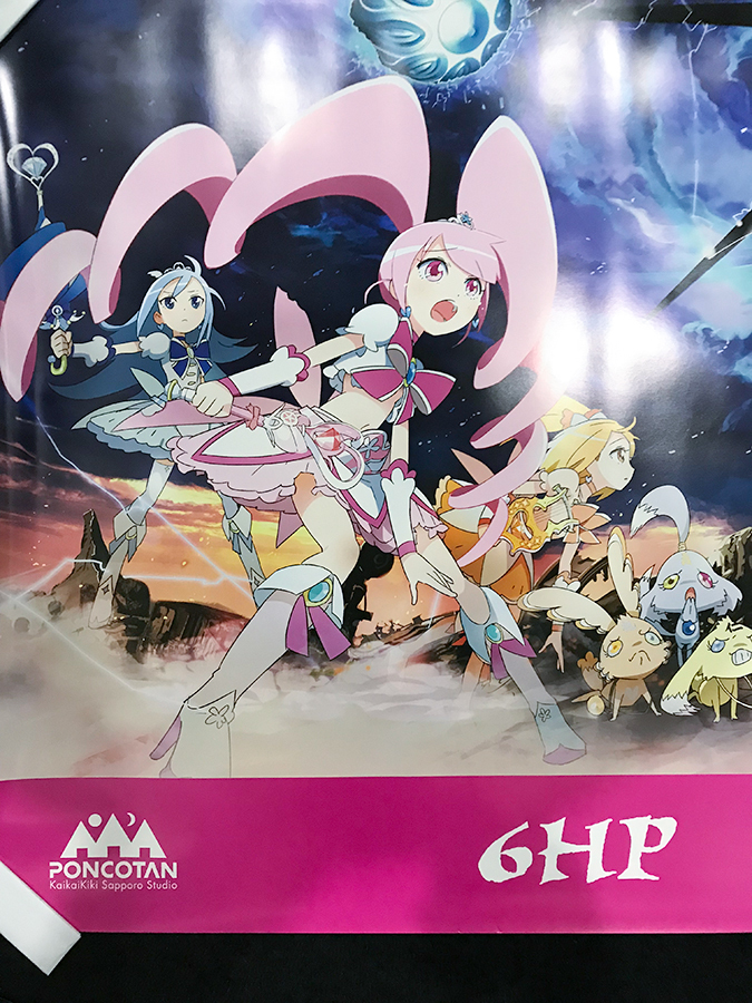 カイカイキキ　6 Hearts Princess村上隆 8月17日(火)よりWEBショップにて、6HP(6 Hearts Princess)T