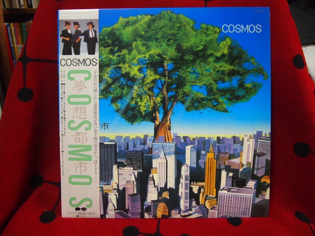 LPレコード COSMOS 夢想都市 ☆女性キーボード・トリオ 土居慶子 松居