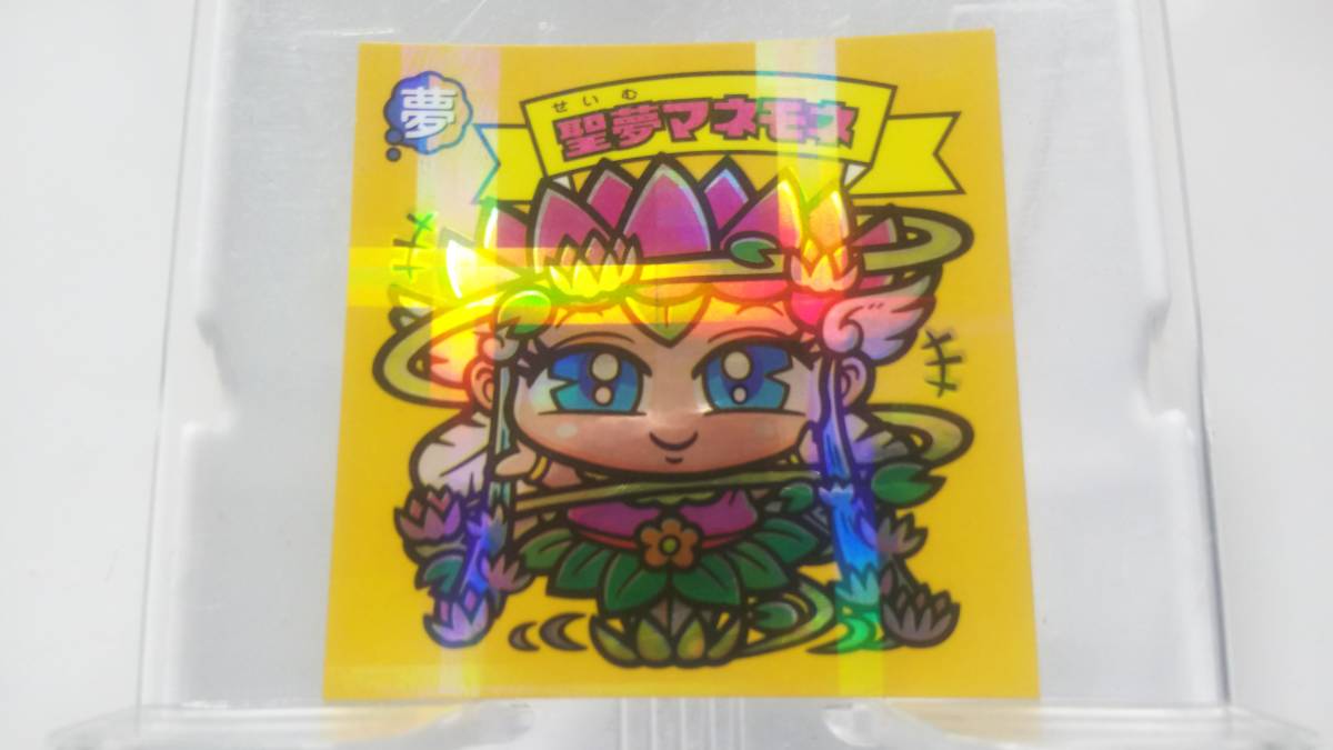 ロッテシティホテル　ビックリマンシール　ネロ 天肖 ネロ ビックリマン シール ロッテ シティ ホテル 錦糸町 B