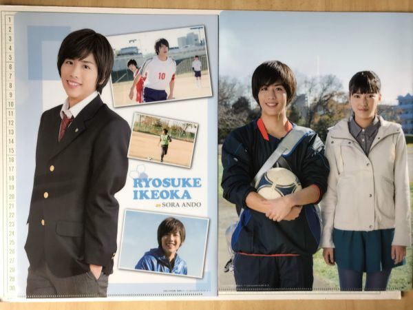 1 11 じゅういちぶんのいち 映画 池岡亮介 竹富聖花 2枚 クリアファイル 3722 の落札情報詳細 ヤフオク落札価格情報 オークフリー スマートフォン版