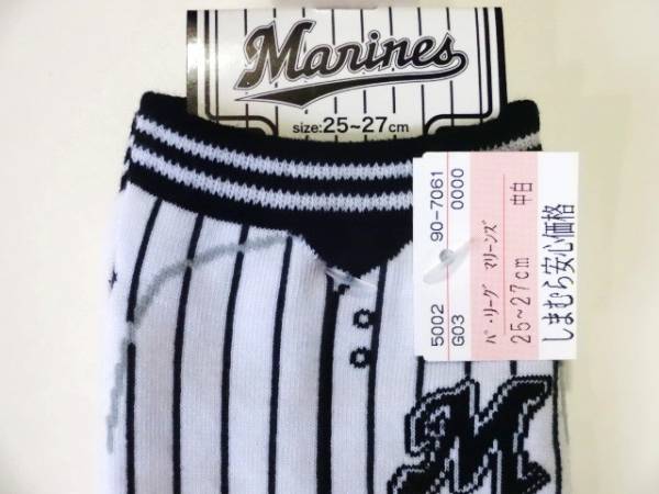 新品 しまむら 千葉ロッテマリーンズ ユニフォーム柄ソックス ２５ ２７ｃｍ の落札情報詳細 ヤフオク落札価格情報 オークフリー スマートフォン版