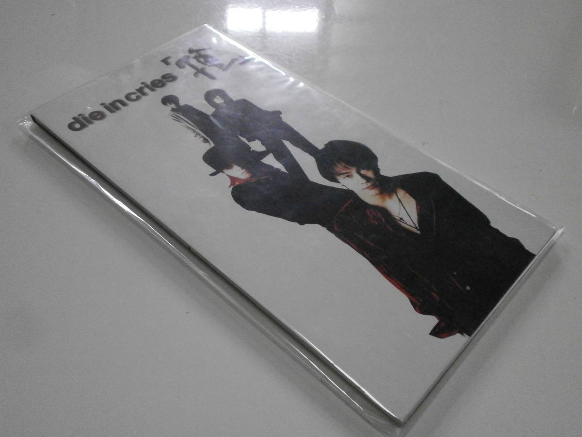 DIE IN CRIES 切り抜き 100P ① ほぼページ欠けなし！KYO YUKIHIRO 検