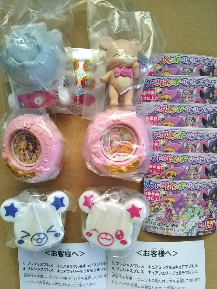 魔法つかい プリキュア オーバーザレインボーなりきりプリキュア 全6種 内袋未開封 ガシャポン ガチャ キュアミラクル モフルン マジカル の落札情報詳細 ヤフオク落札価格情報 オークフリー スマートフォン版
