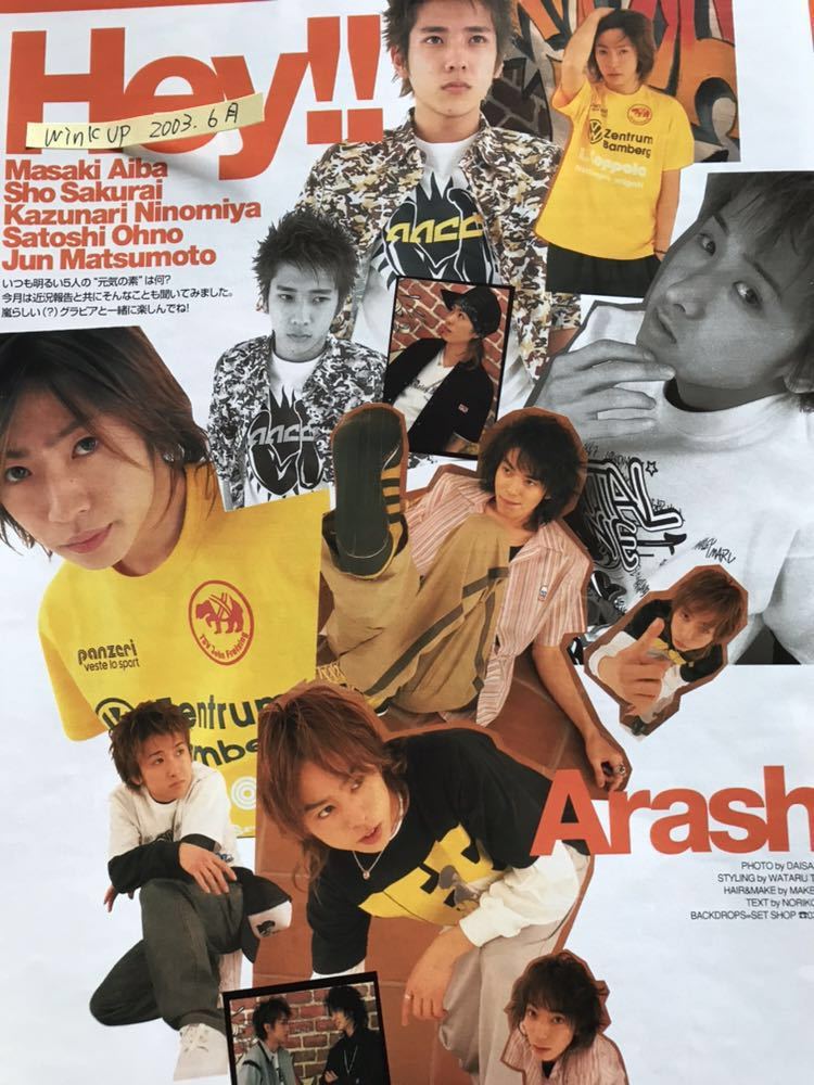嵐　相葉雅紀　雑誌切り抜き１００枚セット 週刊TVガイド TVstation 相葉雅紀 嵐 雑誌 切り抜き - メルカリ