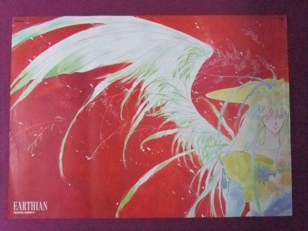 中古】◇L1299/アニメポスター/『アーシアン』/イラスト:高河ゆん◇の