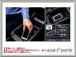 トヨタ純正オプションQi充電器08678-48030/CA-QS03J2CJ