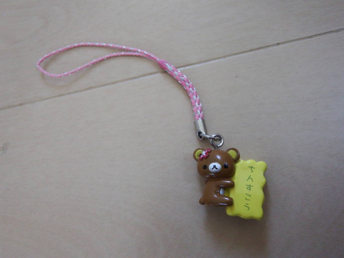 リラックマ ストラップ ちんすこう 沖縄限定 お土産 Rilakkuma の落札情報詳細 ヤフオク落札価格情報 オークフリー スマートフォン版