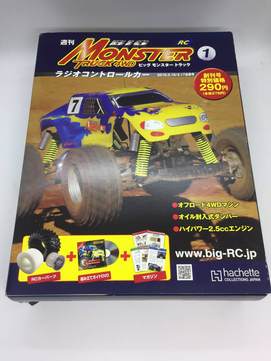 週刊MONSTER TRUCK 4WD｜週刊MONSTER TRUCK 4WD 週刊MONSTER TRUCK 4WD