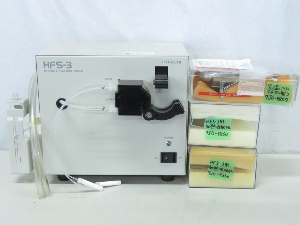 [ジャンク] HITACHI 日立 水素化物発生装置 HYDRIDE FORMATION SYSTEM HFS-3 通電不可の落札情報詳細 ...