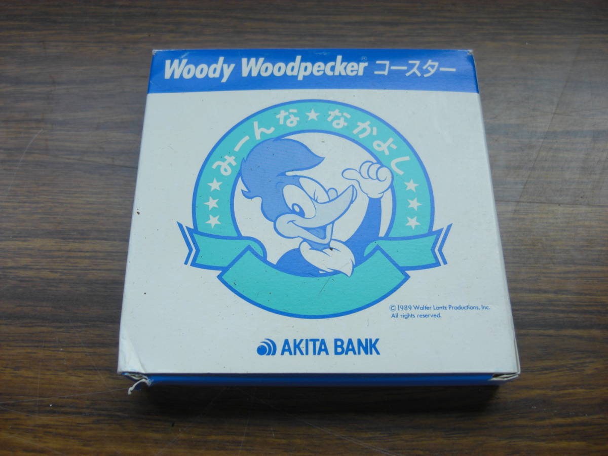 希少 非売品 秋田銀行記念品 ウッディー ウッドペッカー 厚紙製コースター5枚セット の落札情報詳細 ヤフオク落札価格情報 オークフリー スマートフォン版 希少 非売品 秋田銀行記念品 ウッディー ウッドペッカー 厚紙製コースター5枚セット の落札情報詳細 ヤフオク落札価格情報 オークフリー スマートフォン版