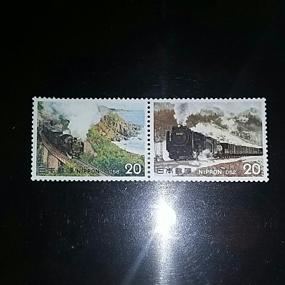 Slシリーズ 第５集 連刷ペア 未使用ｎｈ美品 低廉