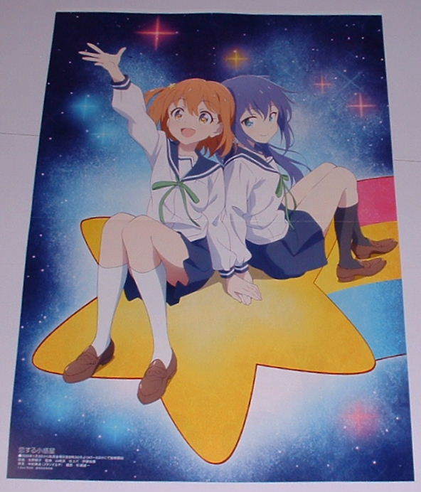 恋する小惑星 アステロイド 嫌な顔されながらおパンツ見せてもらいたい2 A3 ピンナップポスター の落札情報詳細 ヤフオク落札価格情報 オークフリー スマートフォン版