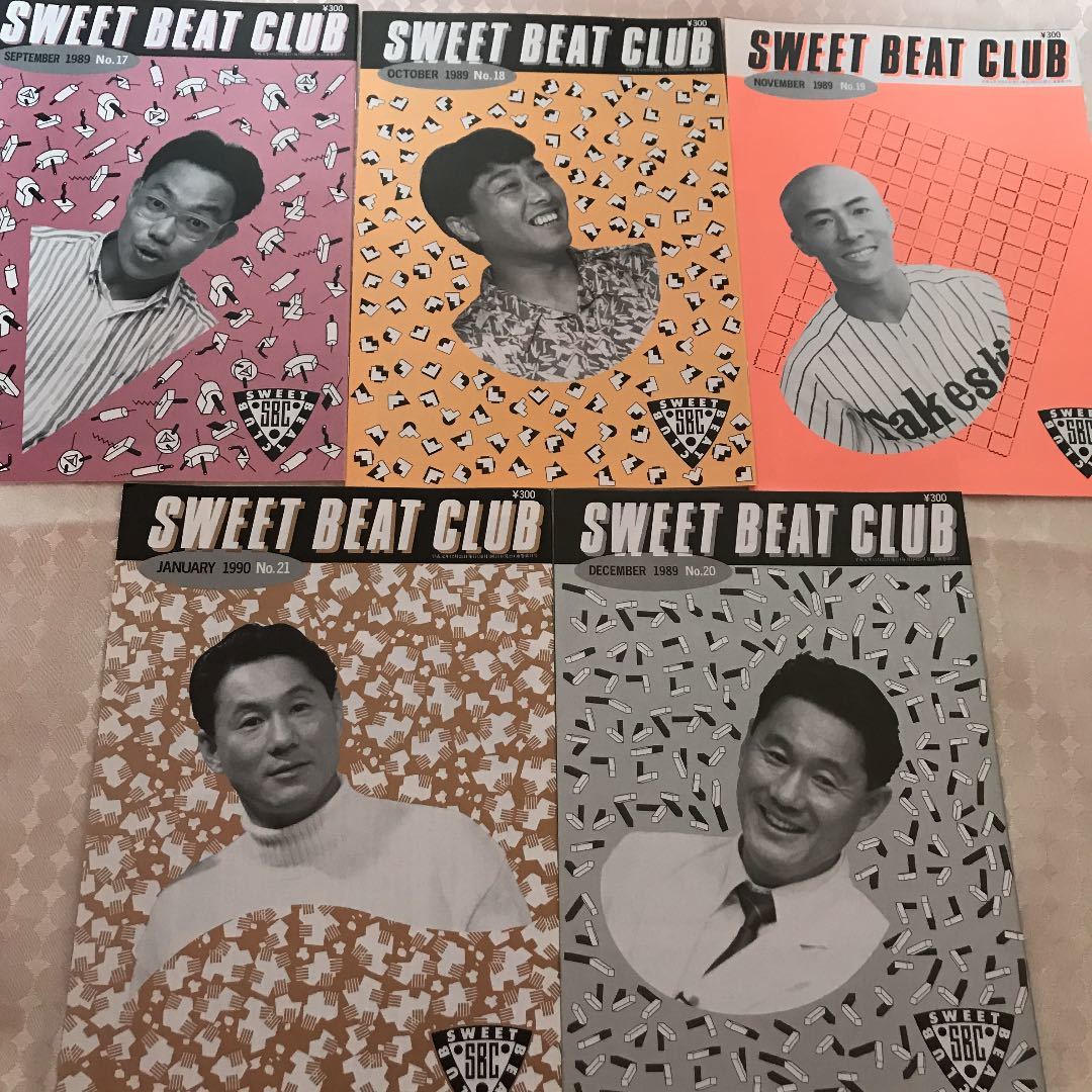 ビートたけし sweet beat club ファンクラブ会報誌 ビートたけし sweet beat club ファンクラブ会報誌 - メルカリ