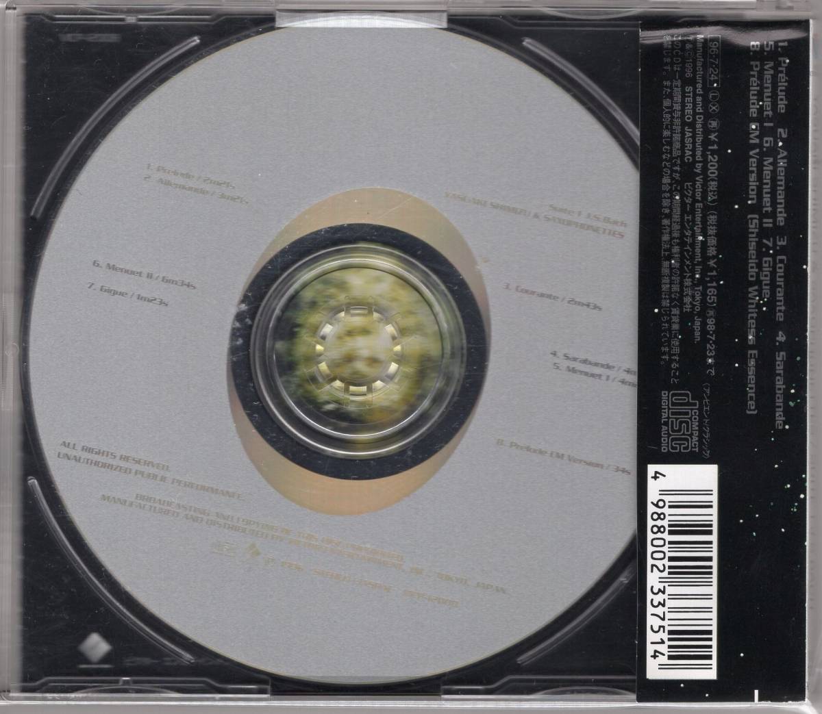 清水靖晃 Suite 1 J S Bach マキシ シングル 国内cd Yasuaki Shimizu Saxophonettes の落札情報詳細 ヤフオク落札価格情報 オークフリー スマートフォン版