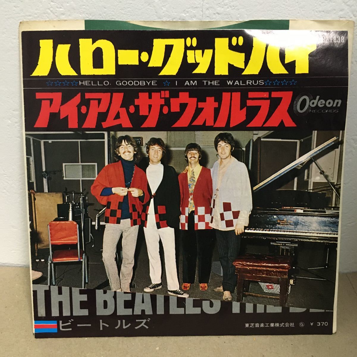 Ep The Beatles Hello Goodbye I Am The Walrus ビートルズ ハロー グッドバイ アイ アム ザ ウォルラス の落札情報詳細 ヤフオク落札価格情報 オークフリー スマートフォン版