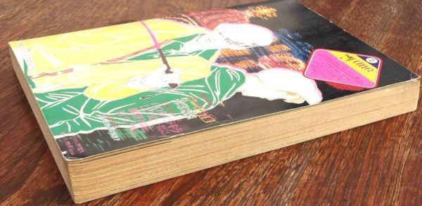 東京グランギニョル 小説june 小説JUNE 1986年2月号 ○東京グランギニョル「マーキュロ」収録