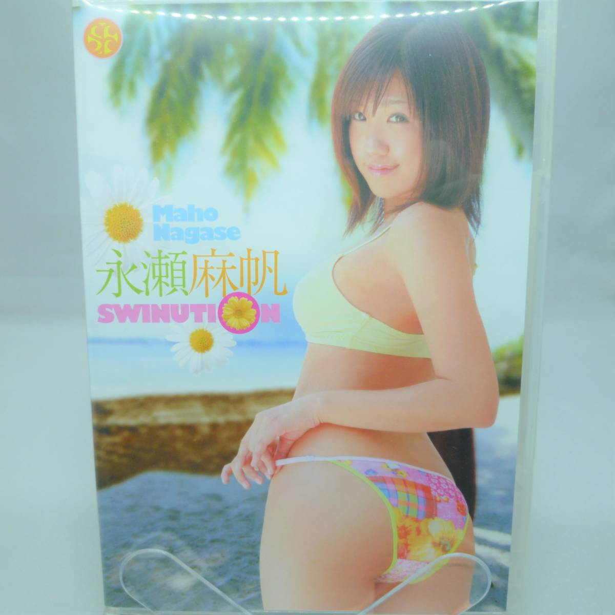 永瀬麻帆 Swinution セル品 グラビア イメージ セルフラッシュ トリコ Trsf 008 の落札情報詳細 ヤフオク落札価格情報 オークフリー スマートフォン版