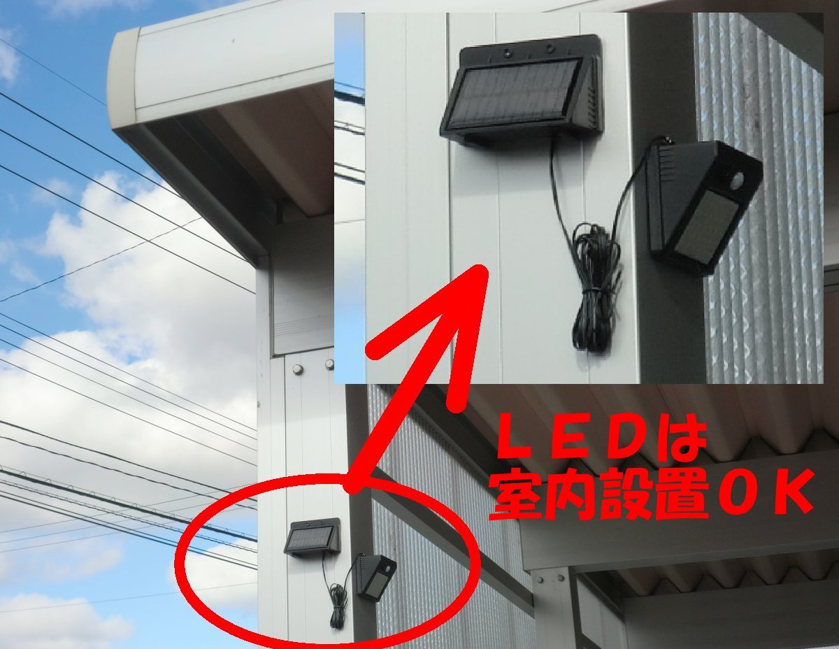 新品 超最強40led 分離 高機能3モード発光 常夜灯可 ソーラー人感センサーライト 1 照明屋内 カーポート内 玄関先 倉庫内設置可 の落札情報詳細 ヤフオク落札価格情報 オークフリー スマートフォン版 新品 超最強40led 分離 高機能3モード発光 常夜灯可 ソーラー人感センサーライト 1 照明屋内 カーポート内 玄関先 倉庫内設置可 の落札情報詳細 ヤフオク落札価格情報 オークフリー スマートフォン版