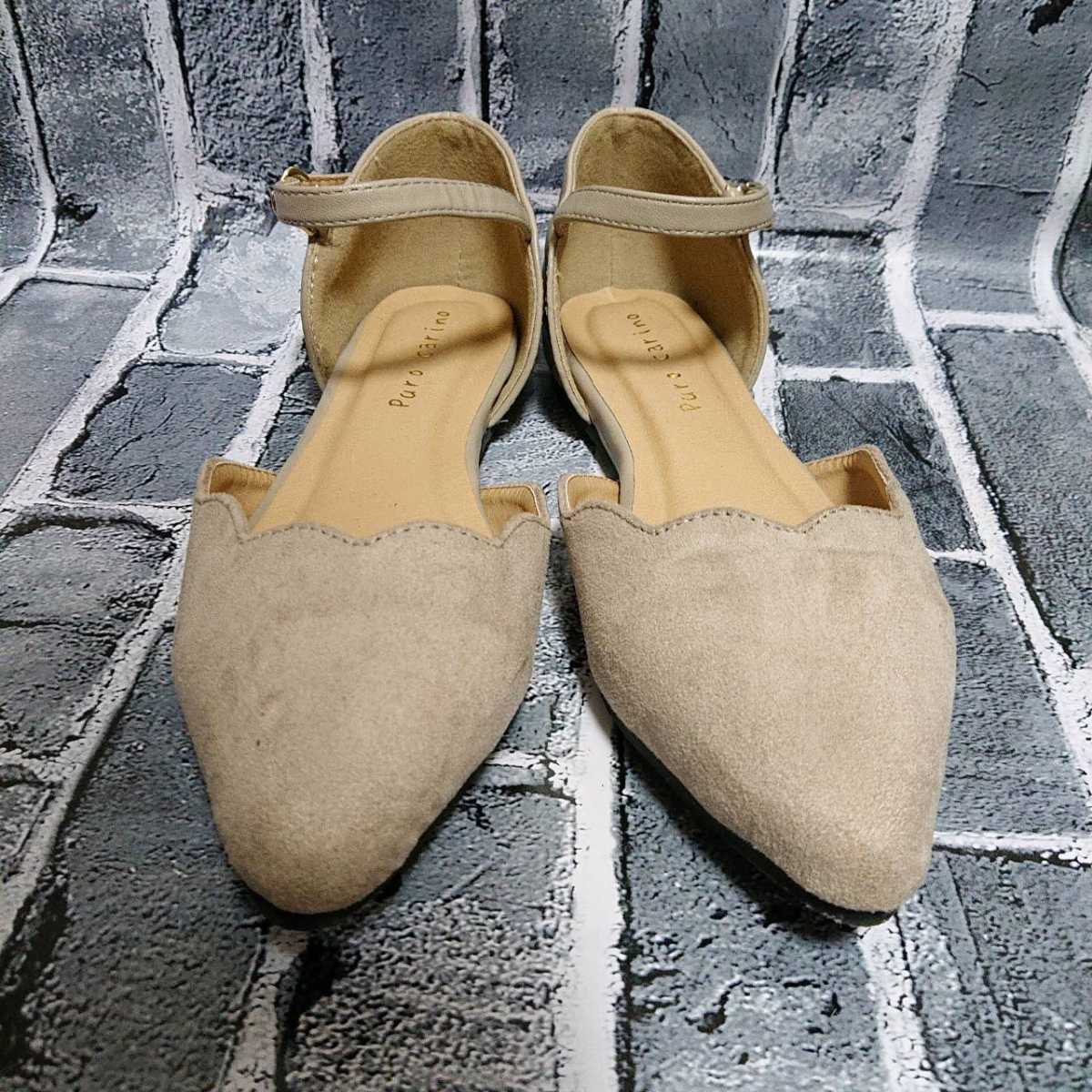 Puro Carino L 24cm 24 5cm ポインテッドトゥパンプス フラットシューズ ベージュ ストラップ レディース 靴 婦人 女性 X081 の落札情報詳細 ヤフオク落札価格情報 オークフリー スマートフォン版