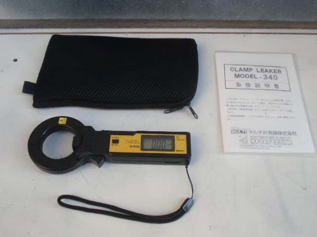 マルチ計測器 伸縮式クランプリーカー M-340L-2 《ACクランプリーカー(漏れ電流)》 M-340LX｜ACクランプリーカー｜クランプメーター・クランプリーカー