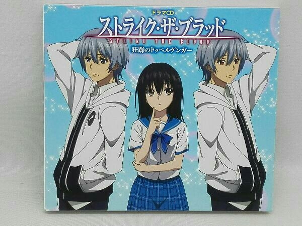 暁古城 Cv 細谷佳正 Cd ドラマcd ストライク ザ ブラッド 狂躁のドッペルゲンガー の落札情報詳細 ヤフオク落札価格情報 オークフリー スマートフォン版 暁古城 Cv 細谷佳正 Cd ドラマcd ストライク ザ ブラッド 狂躁のドッペルゲンガー の落札情報詳細 ヤフオク落札価格情報 オークフリー スマートフォン版