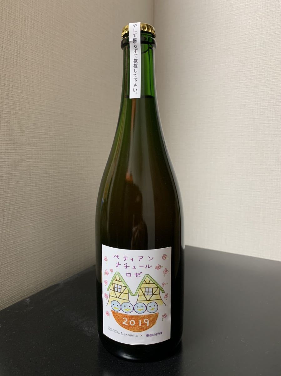 新品 ドメーヌ ナカジマ ペティアン ナチュール ロゼ 19 の落札情報詳細 ヤフオク落札価格情報 オークフリー スマートフォン版