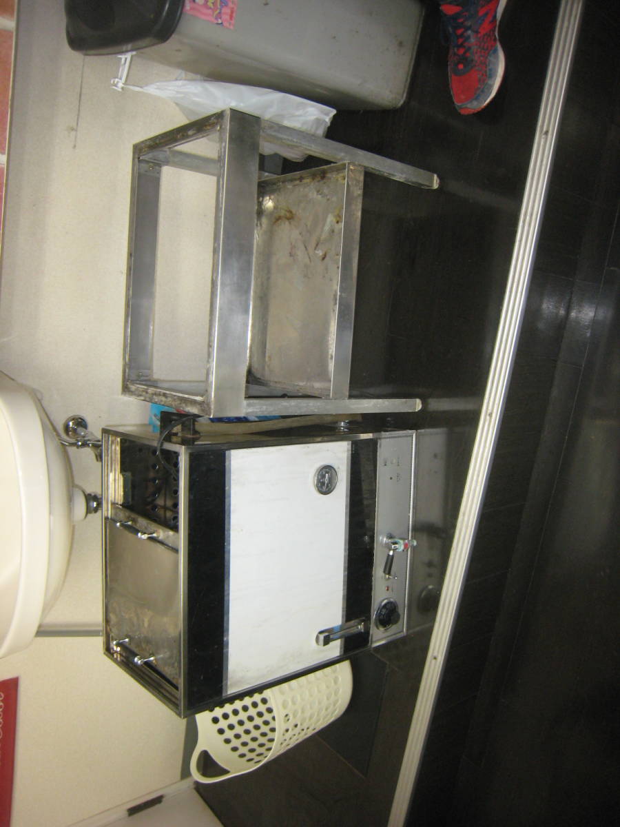 ヤスターIC-9000 タオル蒸し器 タオルスチーマー 電気式タオル