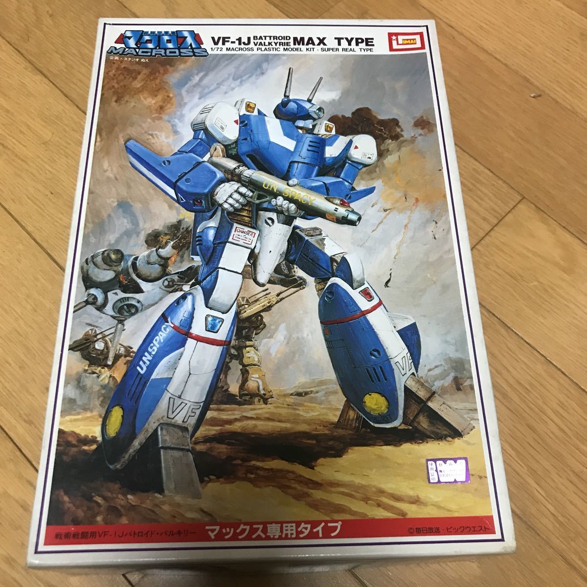新品】未組立 イマイ 旧キット 当時物 プラモデル 超時空要塞マクロス