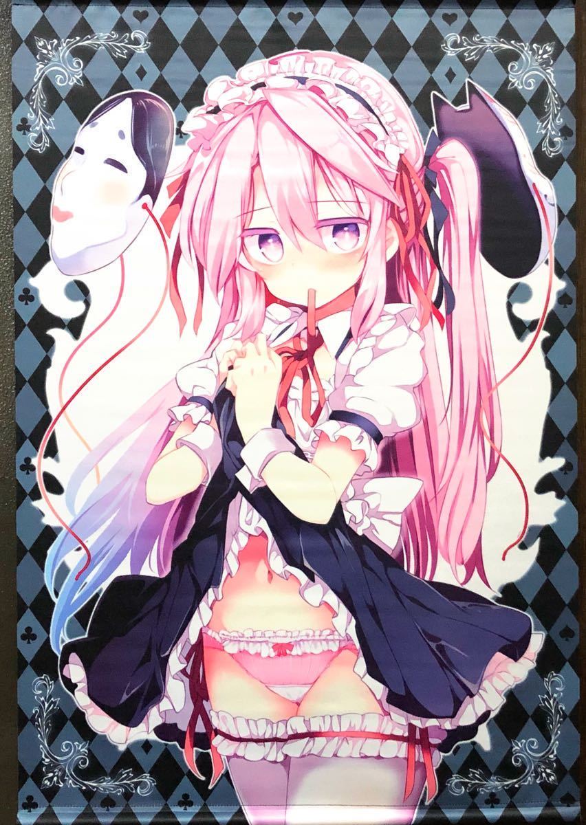 東方project メイドこころちゃん B2タペストリー 秦こころ Rainbow Vanilla 祭唄 たくしあげ パンチラ 美少女 グッズ 上海アリス幻樂団 の落札情報詳細 ヤフオク落札価格情報 オークフリー スマートフォン版