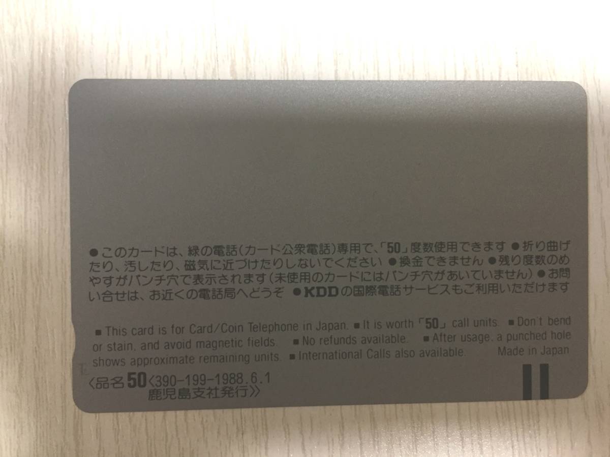 超特価sale開催 ５０度数 使用済みテレホンカード 犬 ワンコ １０５ ３３１ ４４７ Www Health Worx Co Za