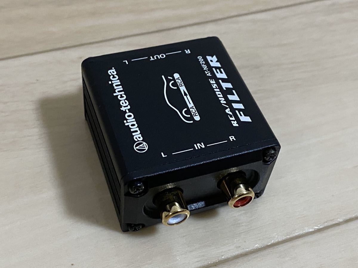 audio-technica AT-NF200 ノイズフィルター 2個セット（audio