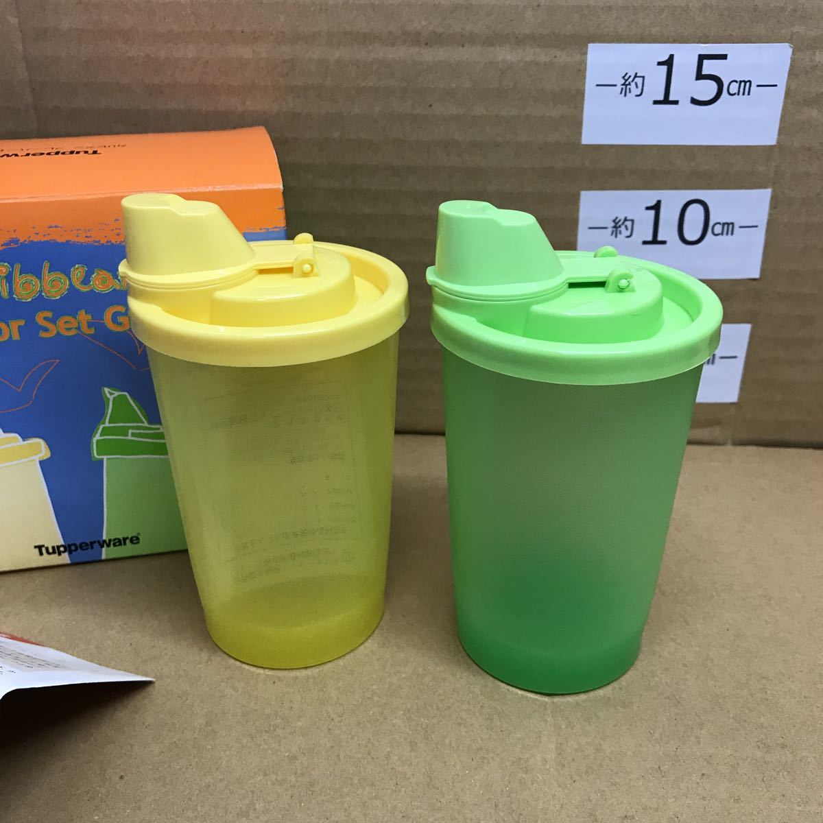 タッパーウェア フレーバーセット Tupperware（Tupperware