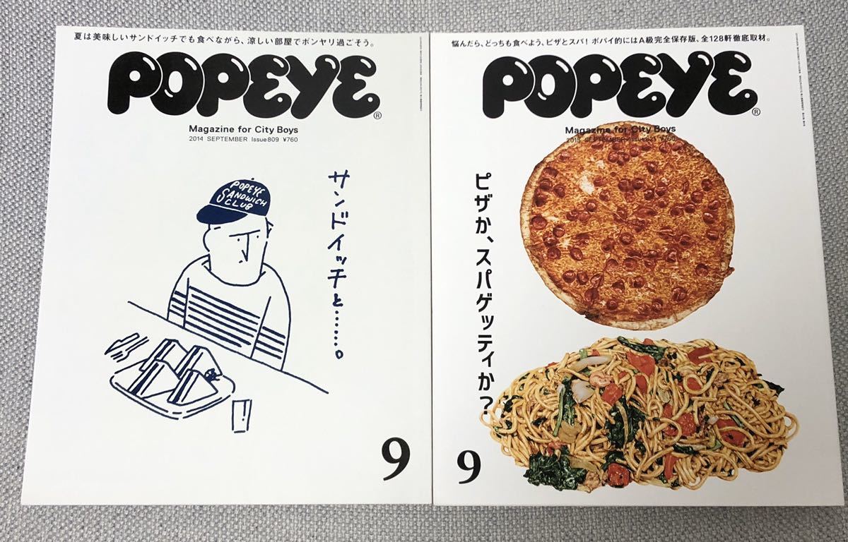 雑誌 Popeye サンドイッチと ピザか スパゲティか 2冊セット 14 15 ポパイ Casa Brutus カーサブルータス の落札情報詳細 ヤフオク落札価格情報 オークフリー スマートフォン版