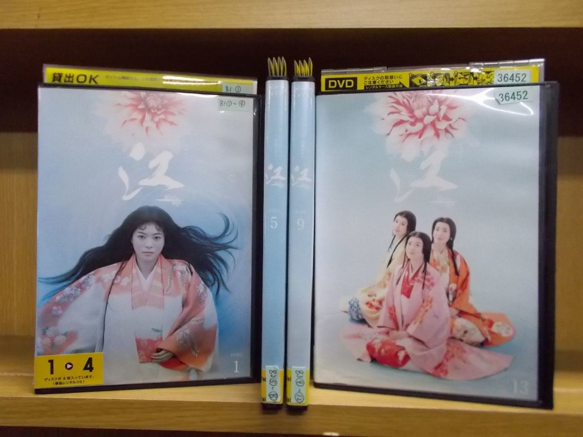 激安通販 Dvd 江 姫たちの戦国 完全版 全13巻 Tvドラマ News Elegantsite Gr