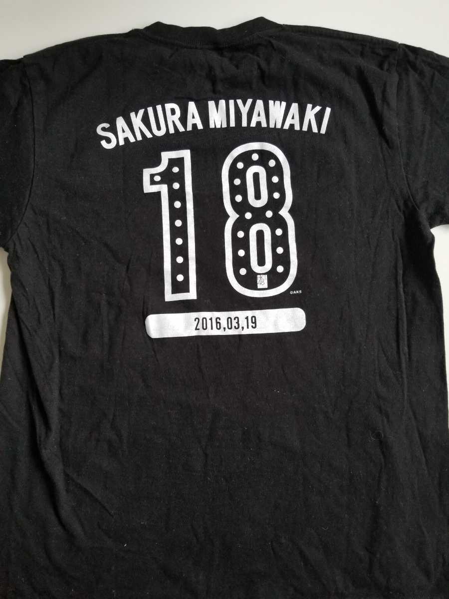 HKT48宮脇咲良日本代表Tシャツ