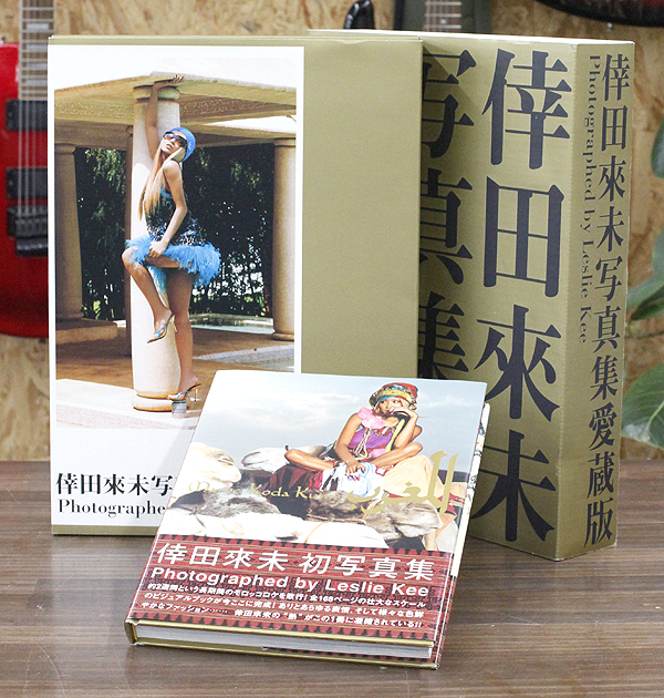 倖田來未 写真集 愛蔵版 完全受注生産 2007 Moroc モロッコ 初版 2006