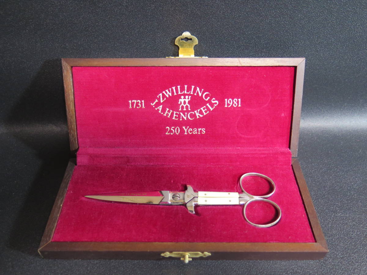 ツヴィリングヘンケルス/ハサミ/250周年記念/木箱入り