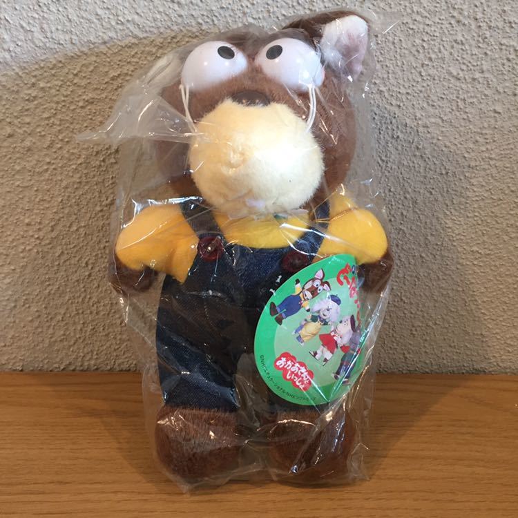 新品 新品 おかあさんといっしょ ドレミファどーなっつ れっしー ぬいぐるみ Ssサイズ の落札情報詳細 ヤフオク落札価格情報 オークフリー スマートフォン版