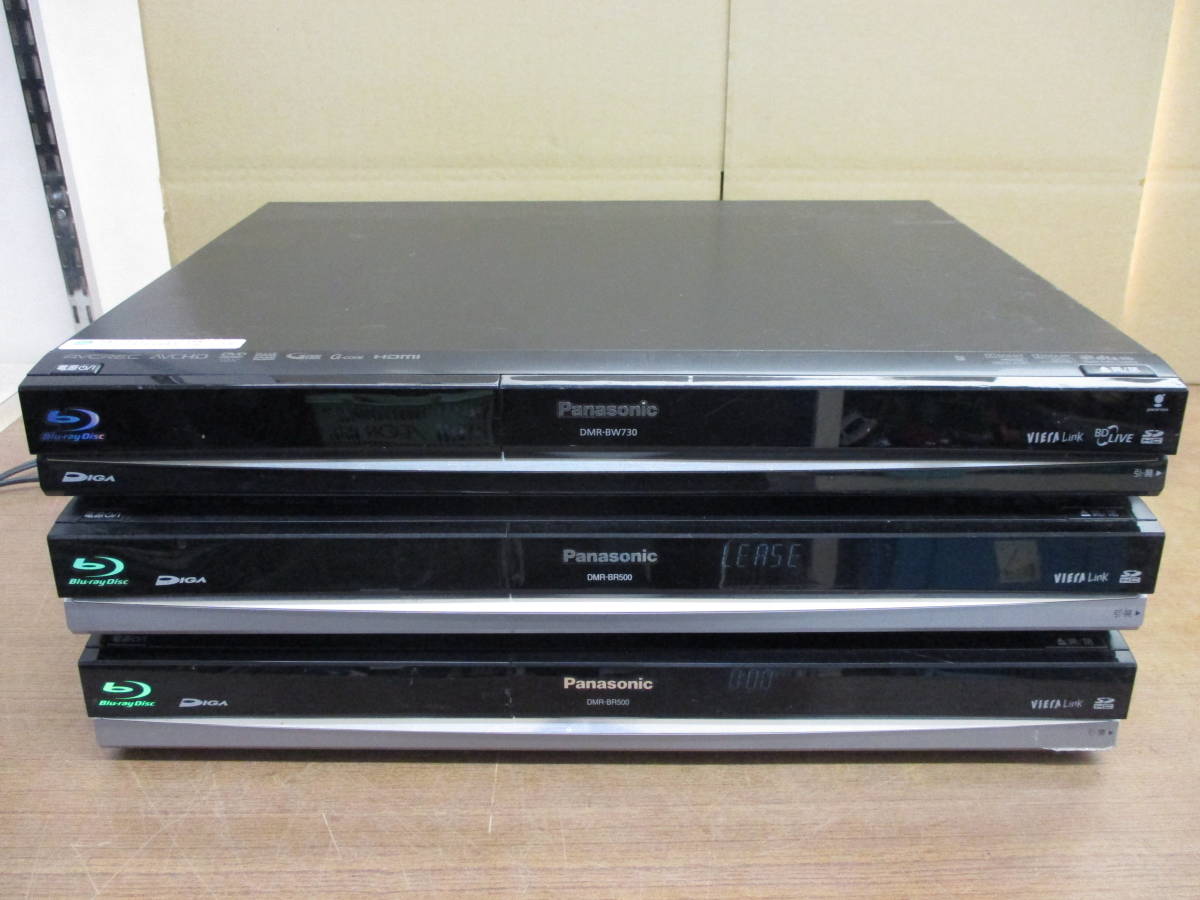 DIGA DMR-BR500 DMR-BW730 修理用新品 芸能人 HDD 2TB 