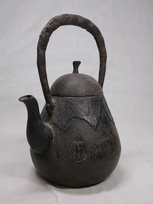鉄瓶 南部鉄器 隆盛堂 小泉 仁左衛門 造 南部鉄瓶 茶道具 煎茶道具