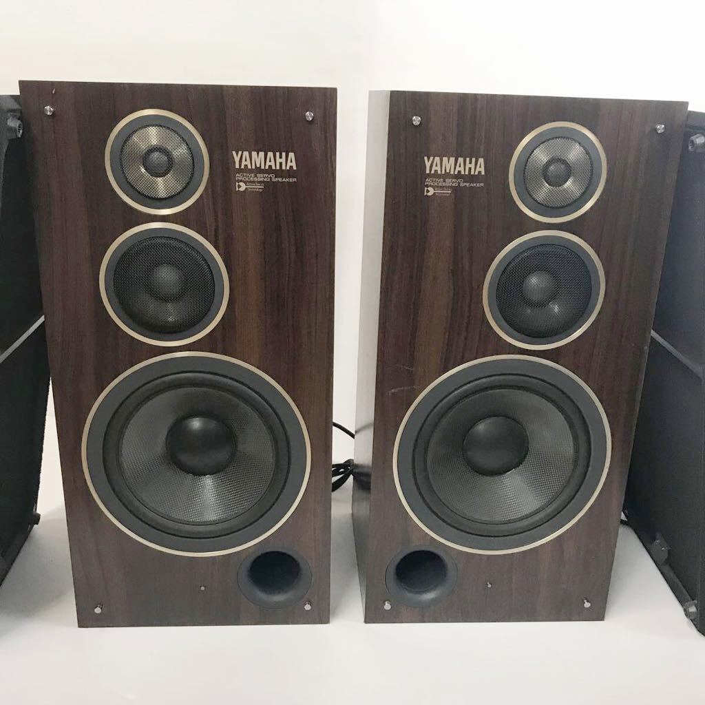 YAMAHA スピーカー 2個セット NS-500YST 1990年発売 日本製 コンセント
