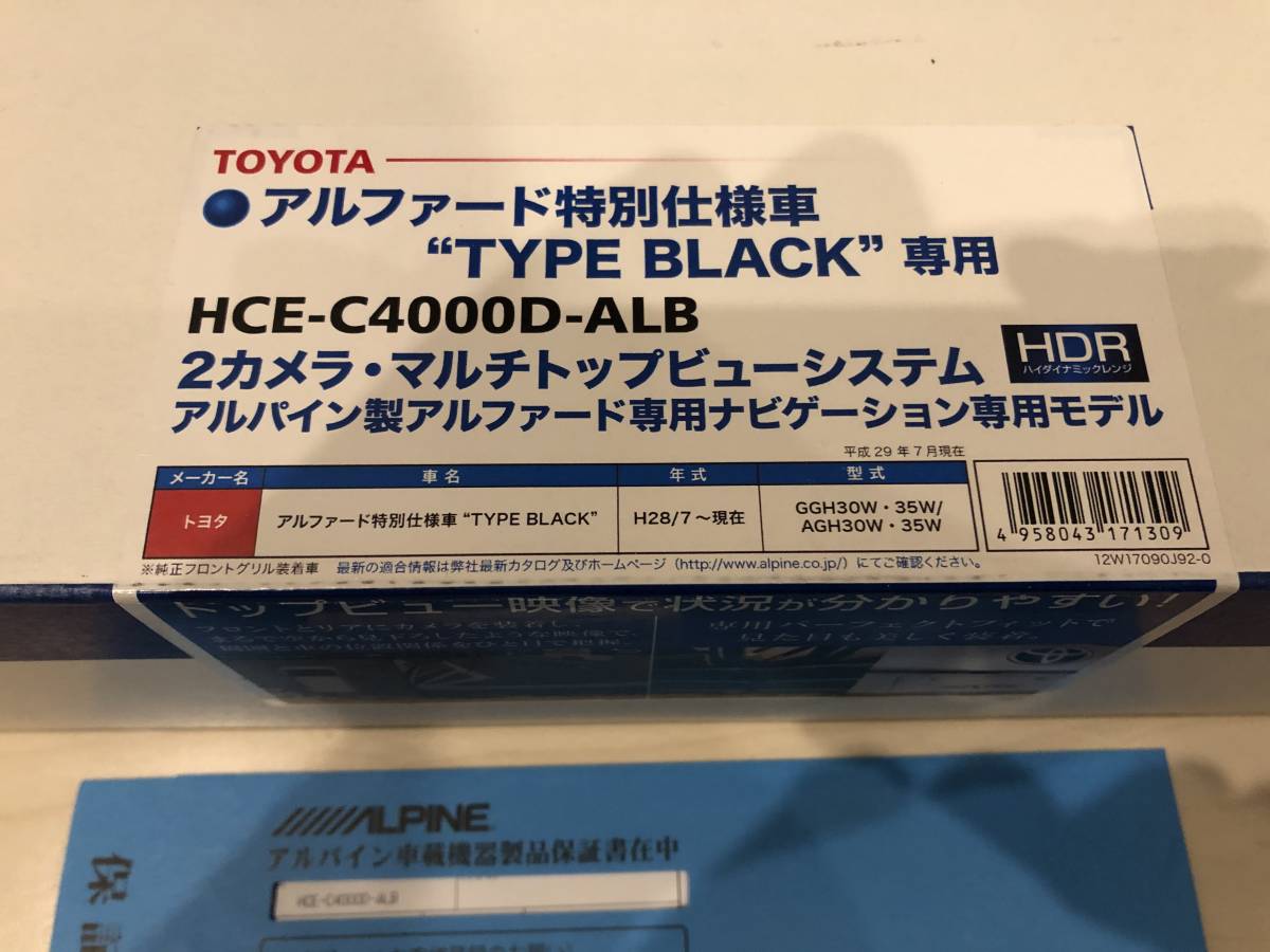 送料込 Alpine アルパイン 2カメラ マルチトップビューシステム アルファード30 特別仕様車 Type Black 専用 Hce C4000d Alb の落札情報詳細 ヤフオク落札価格情報 オークフリー スマートフォン版