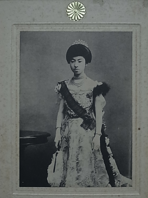 大正天皇と貞明皇后のお若い頃の写真 菊花紋章入り