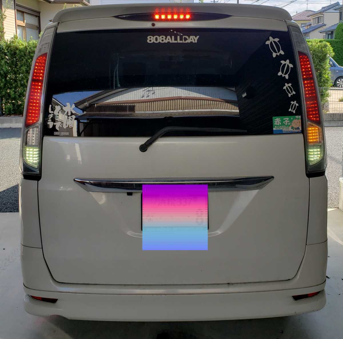 C26セレナ後期テール純正LED左右 セレナ(C26) テールランプ交換 - 旅の途中