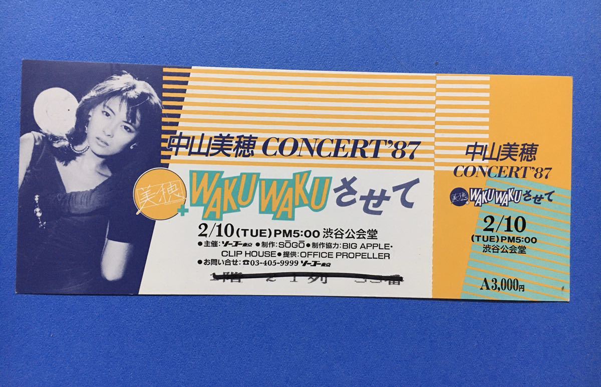 新品】中山美穂 WAKUWAKU トートバッグ 鮎川麻弥オフィシャル
